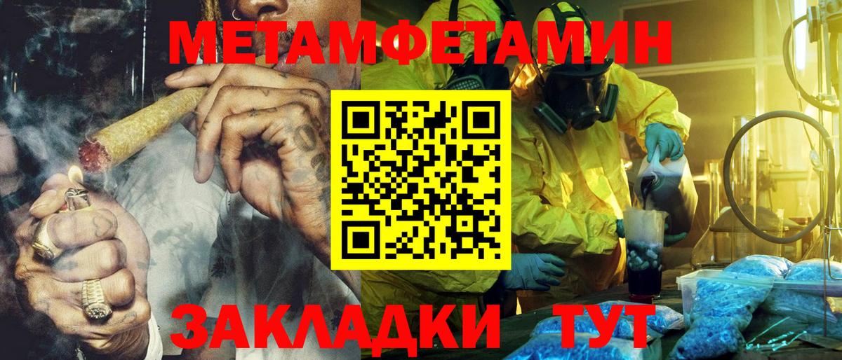 Amphetamine Розовый Спасск-Дальний