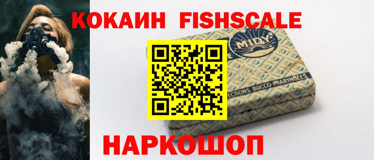 Спасск-Дальний  Cocaine  Вход с VPN  Cocaine Эквадор 