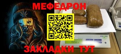 кокаин перу Татарск
