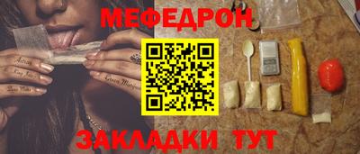 мет Тверь