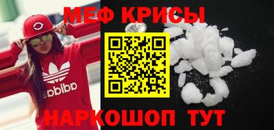 кокаин перу Татарск