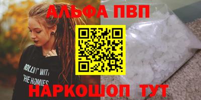 кокаин перу Татарск