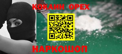 кокаин перу Татарск