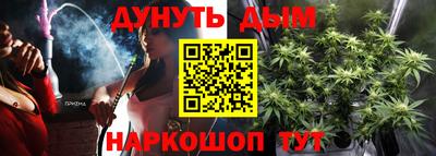 кокаин перу Татарск