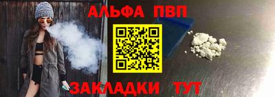 кокаин перу Татарск