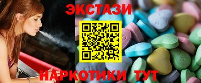 кокаин перу Татарск