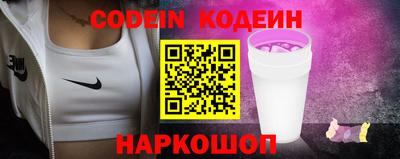 кокаин перу Татарск