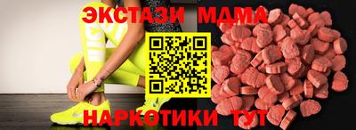 кокаин перу Татарск