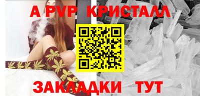 гашиш Тара