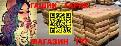 гашиш Тара