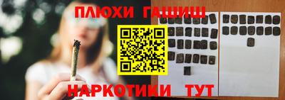 гашиш Тара