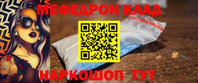 кокаин перу Татарск