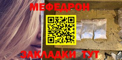 кокаин перу Татарск