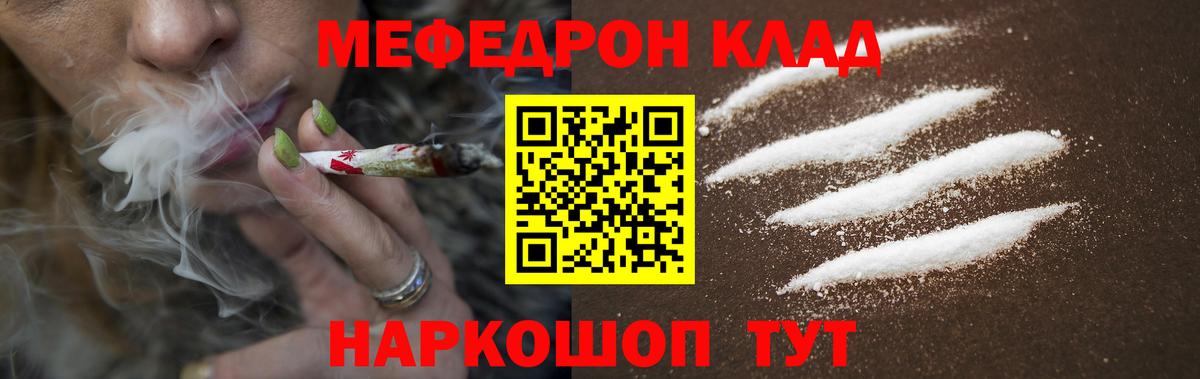 МЕФ кристаллы Спасск-Дальний