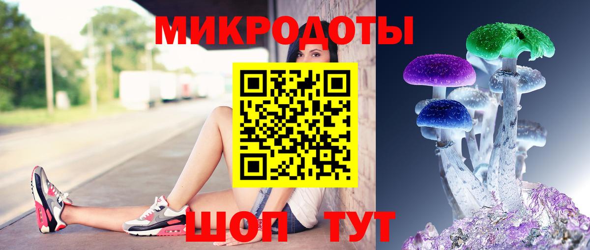 Галлюциногенные грибы ЛСД  сколько стоит  Спасск-Дальний  Вход с VPN 