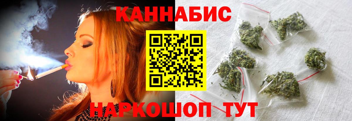 Бошки марихуана ГИДРОПОН  Вход с VPN  Конопля Amnesia  Спасск-Дальний 